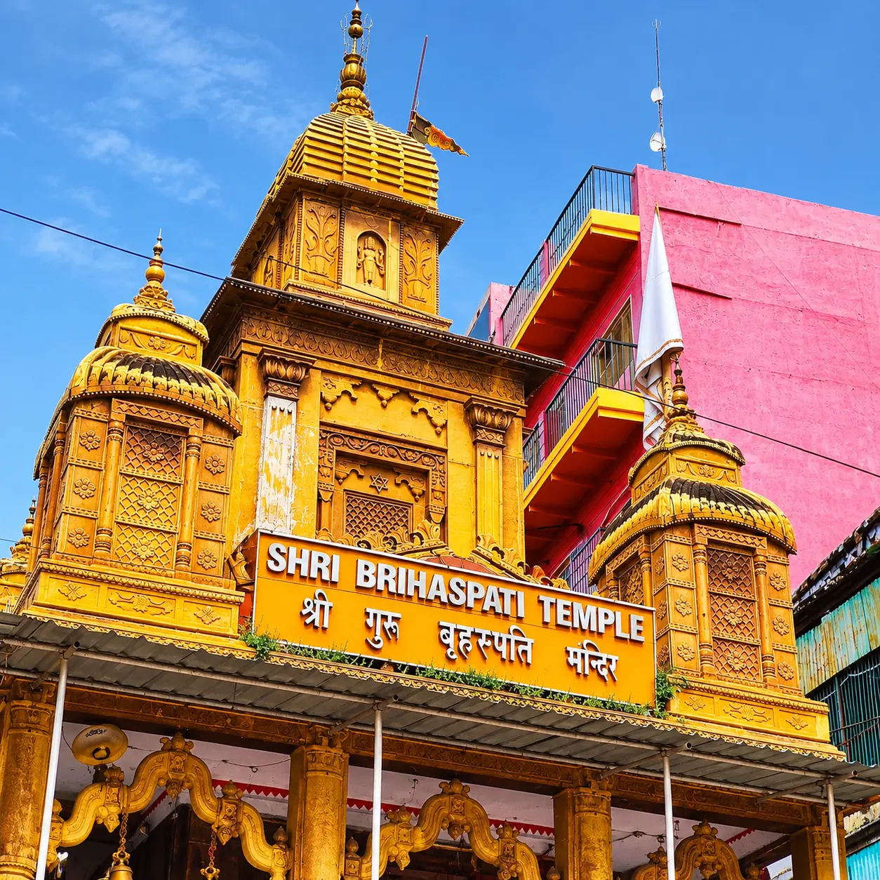 Shri Brihaspati Graha Shanti Puja & Guru Mantra Jaap