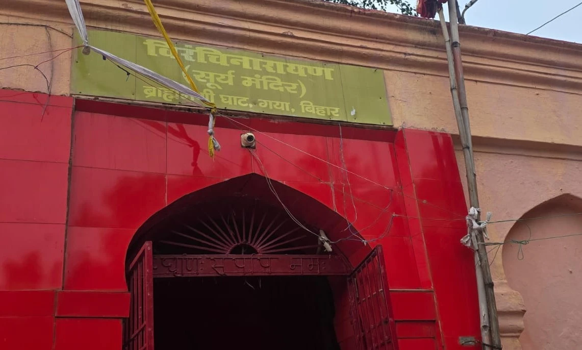 Shri Surya Narayan Sankalpa
